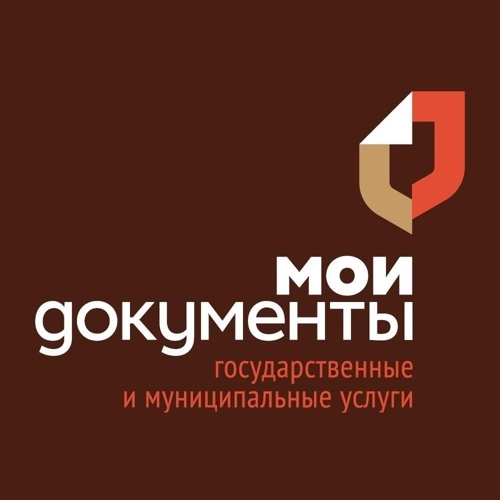 МФЦ Мои документы Чувашской республики