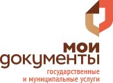 МФЦ Мои документы Ханты-Мансийского автономного округа