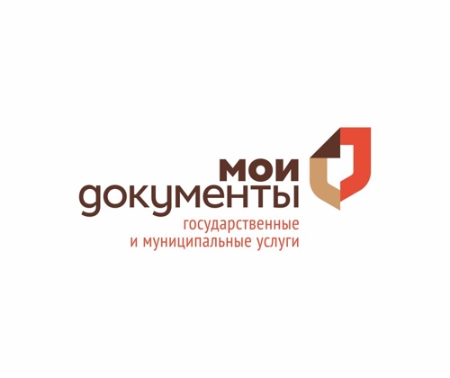 МФЦ Мои документы Костромской области