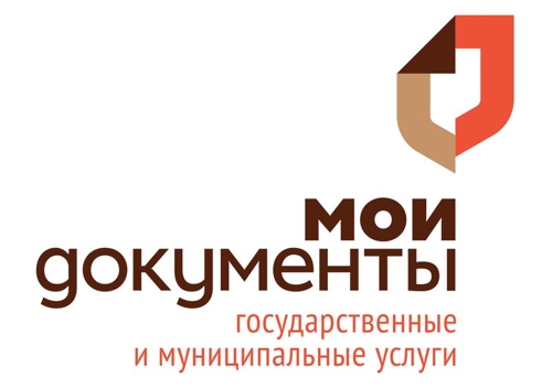 МФЦ Мои документы Оренбургской области