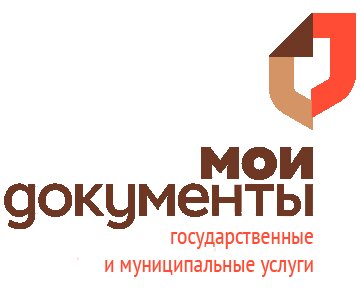 МФЦ Мои документы по Иркутской области