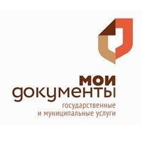 МФЦ Мои документы по Курганской области