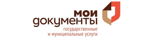 МФЦ Мои документы Псковской области