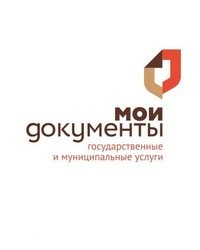 МФЦ Мои документы Тюменской области