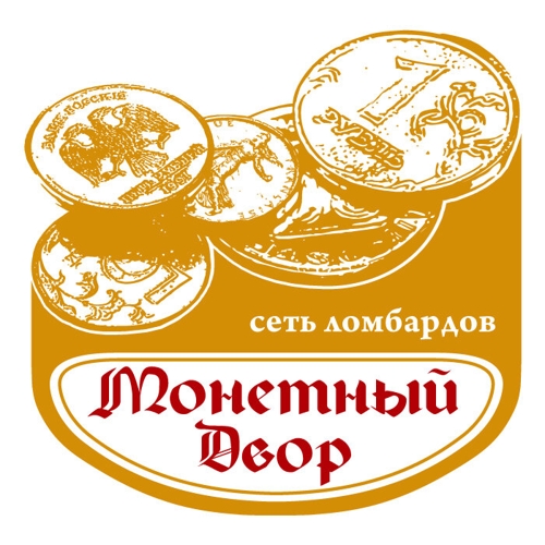 Монетный двор