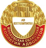 Московская областная коллегия адвокатов