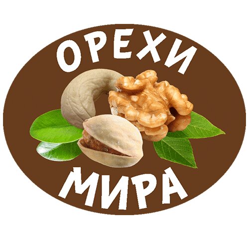 Магазин Орехи Мира В Севастополе