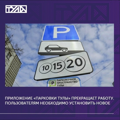 Парковочное пространство Екатеринбурга
