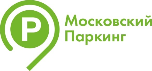 Парковочные зоны Москвы