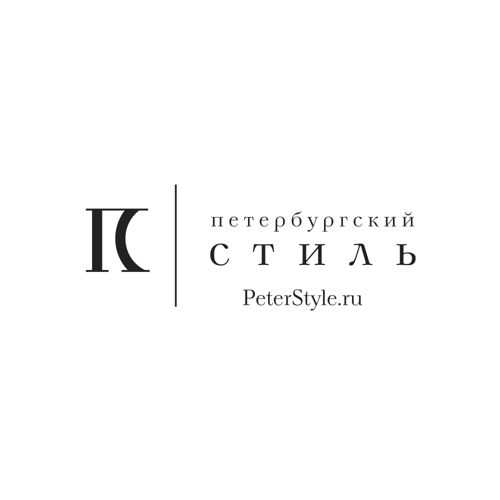 Петербуржский стиль