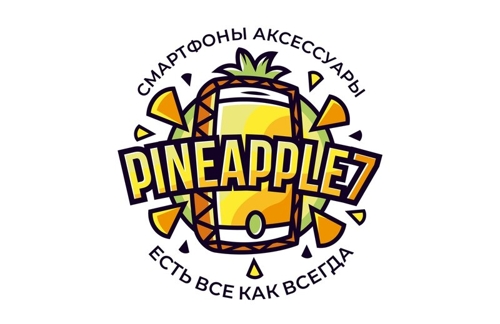 PineApple7