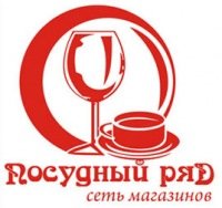 Магазины Посуды В Каменске Уральском