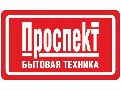 Магазина Бытовой Техники И Электроники Новосибирск