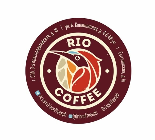 Рио кофе