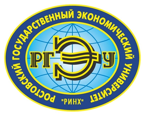 Ростовский государственный экономический университет