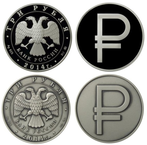 Русская монета