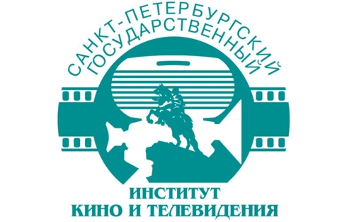Санкт-Петербургский государственный институт кино и телевидения