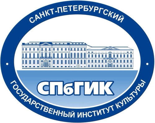 Санкт-Петербургский государственный университет культуры