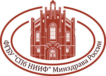 Санкт-Петербургский НИИ фтизиопульмонологии