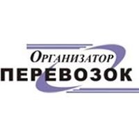 Санкт-Петербургское государственное казенное учреждение Организатор перевозок