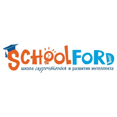 Schoolford