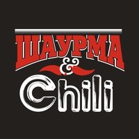 Шаурма & Chili