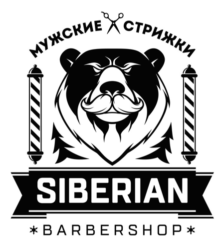 Siberian barbershop