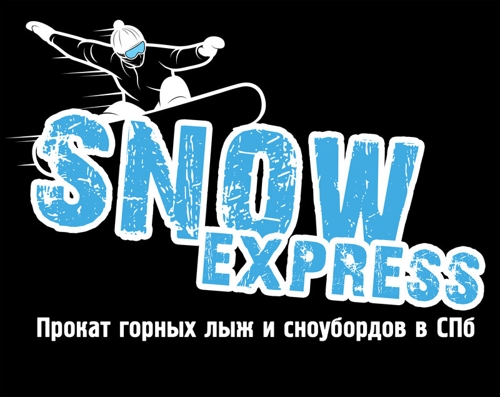 Snow Express
