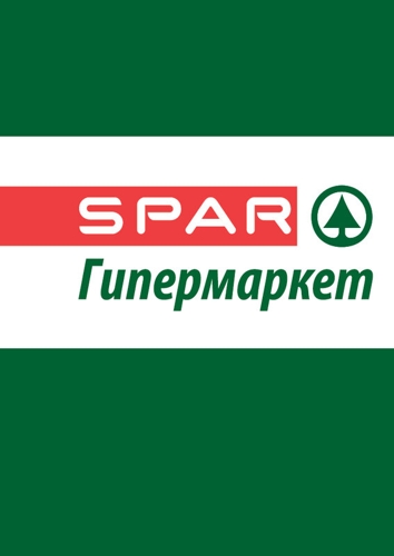 SPAR гипермаркеты