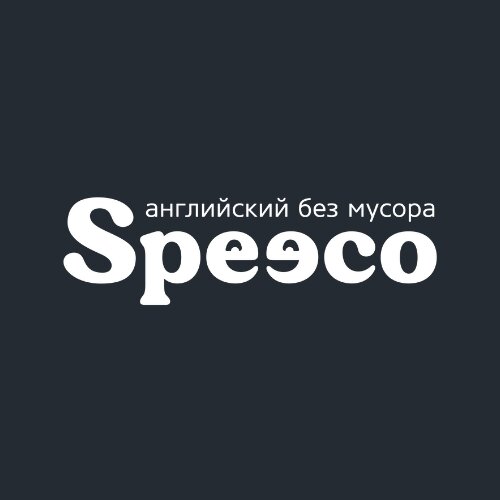 Speeco