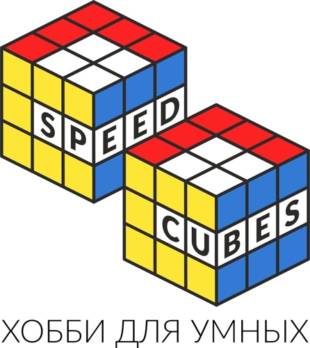 Speedcubes.ru