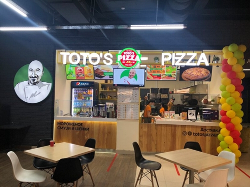 Тотос Пицца