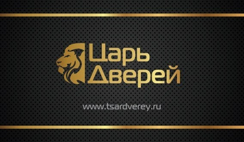 Царь Дверей