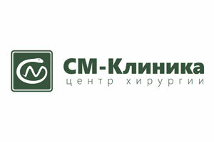 Центр хирургии СМ-Клиника