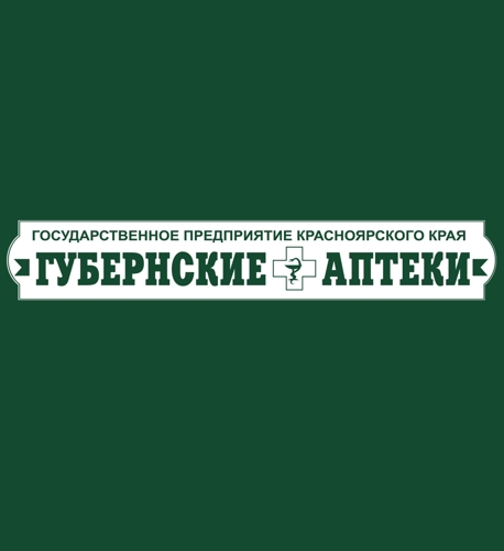 Центральная районная аптека Красноярск