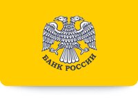 Центральный банк Российской Федерации, расчетно-кассовые центры