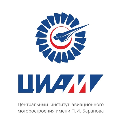 Центральный институт авиационного моторостроения имени П.И. Баранова