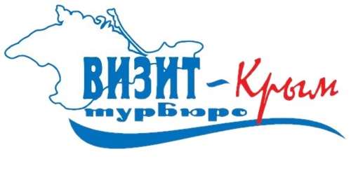 Турбюро Визит-Крым