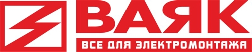 Ваяк