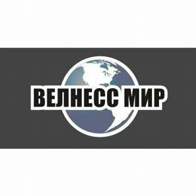 Мир Фото Официальный Сайт Екатеринбург