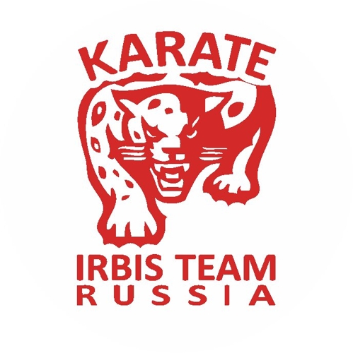 Всероссийский центр спортивного каратэ Ирбис