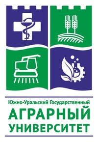 Южно-Уральский государственный аграрный университет